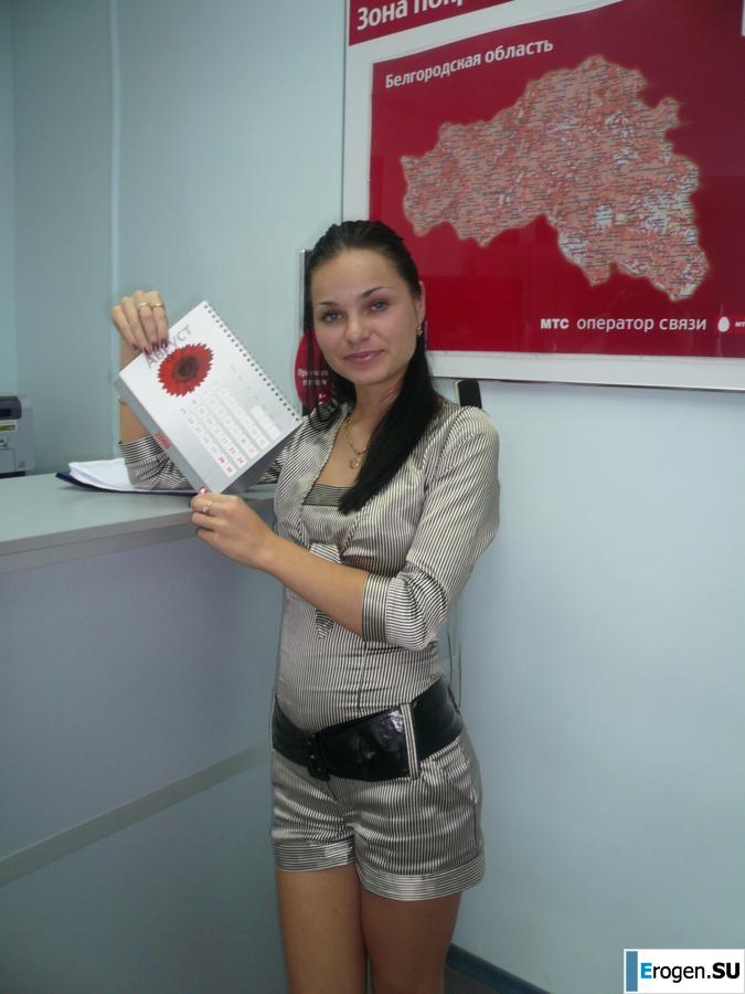 Girls from Belgorod. Part 5. Photo 6